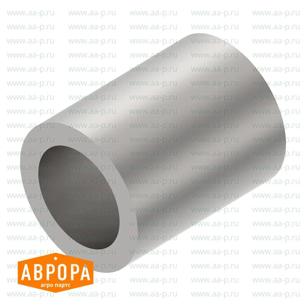 Isolator